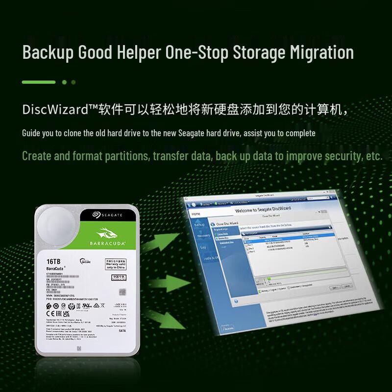 Seagate BarraCuda 16TB 3.5-inch Desktop Hard Drive