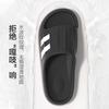 Thick-soled Slippers Women's Summer Home Bath Non-slip Student American Simple Couple Slippers Men