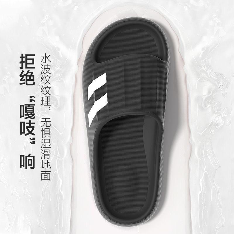 Thick-soled slippers women's summer home bath non-slip student American simple couple slippers men
