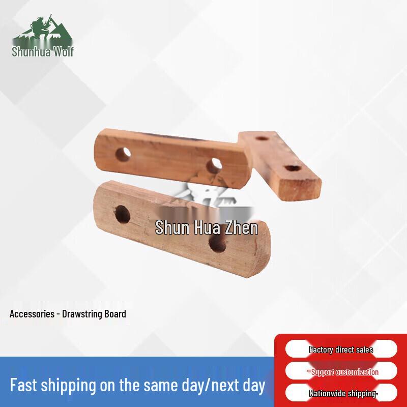 Shunhualang Outdoor Field Tent Accessories