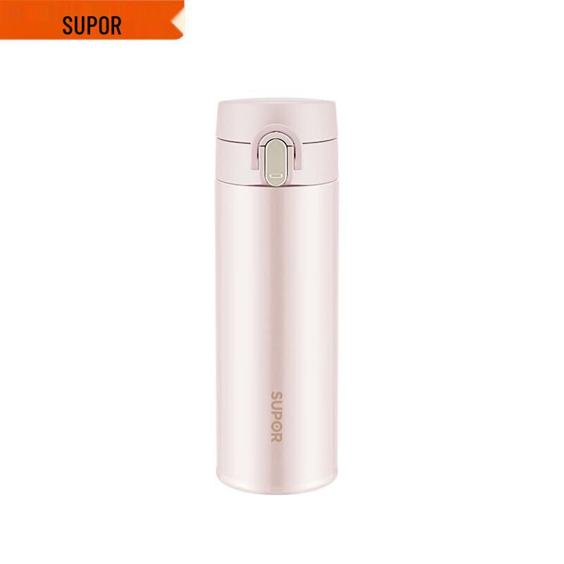 Supor Mu Series 450ml One-Key Open Insulated Travel Mug