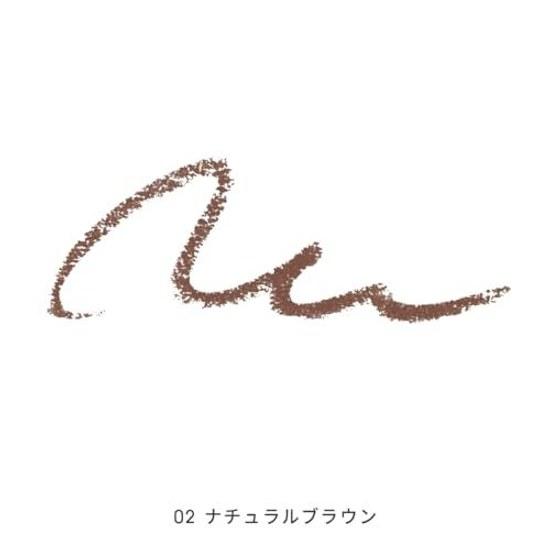 MiMC Mineral Eyebrow 02 Natural Brown Main Unit Hair Point Makeup Pencil 100 Ingredients
