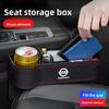 Jgtuh1 For Sylphy Interior Accessories X-Trail Teana Qijun Car Seat Seam Storage Box Storage Box