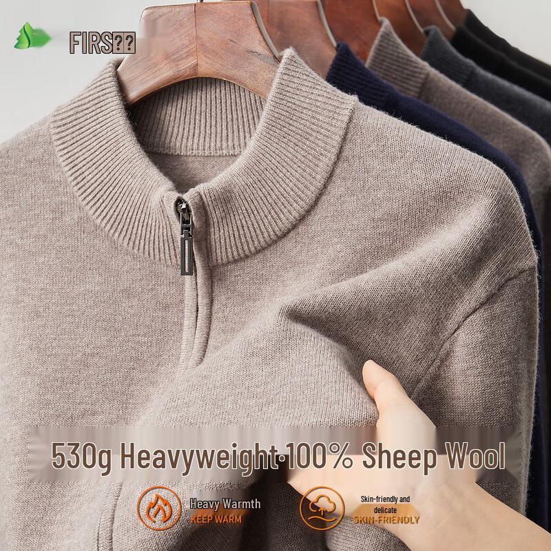 Shanshan Men's 100% Pure Wool Cardigan Sweater Jacket