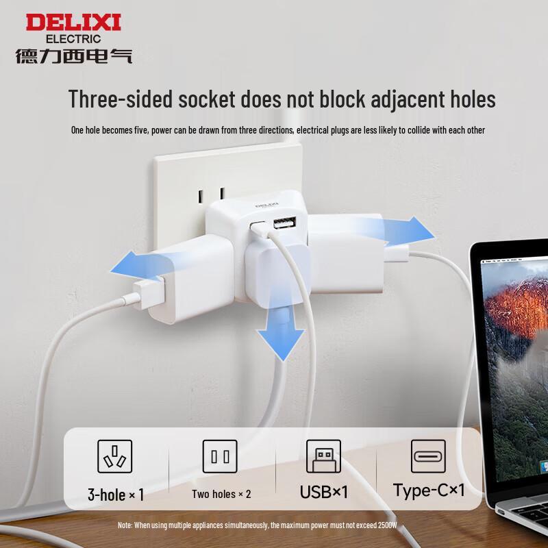 DELIXI ELECTRIC DEH-C21U 1-to-5 Socket Converter with USB