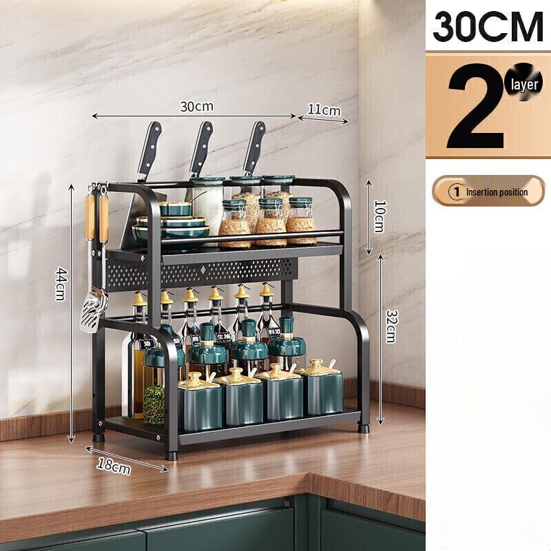 Mingpan Double-Layer Kitchen Seasoning Rack