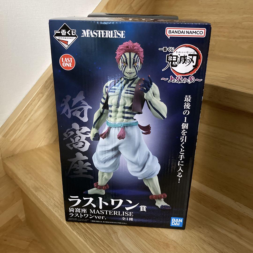 

[USED] 7/24 price reduction/Demon Slayer MASTERLISE Last One ver. Akaza