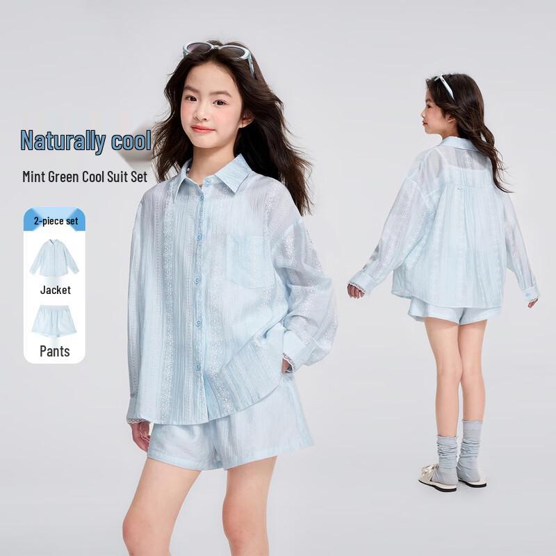 Girls  Tencel Lace Jacquard Shirt & Shorts Set 140