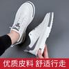 New men's shoes sports and leisure inner height increase men's leather shoes white shoes fashion trend men's single shoes