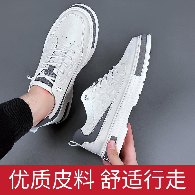 New Men's Shoes Sports and Leisure Inner Height Increase Men's Leather Shoes White Shoes Fashion Trend Men's Single Shoes