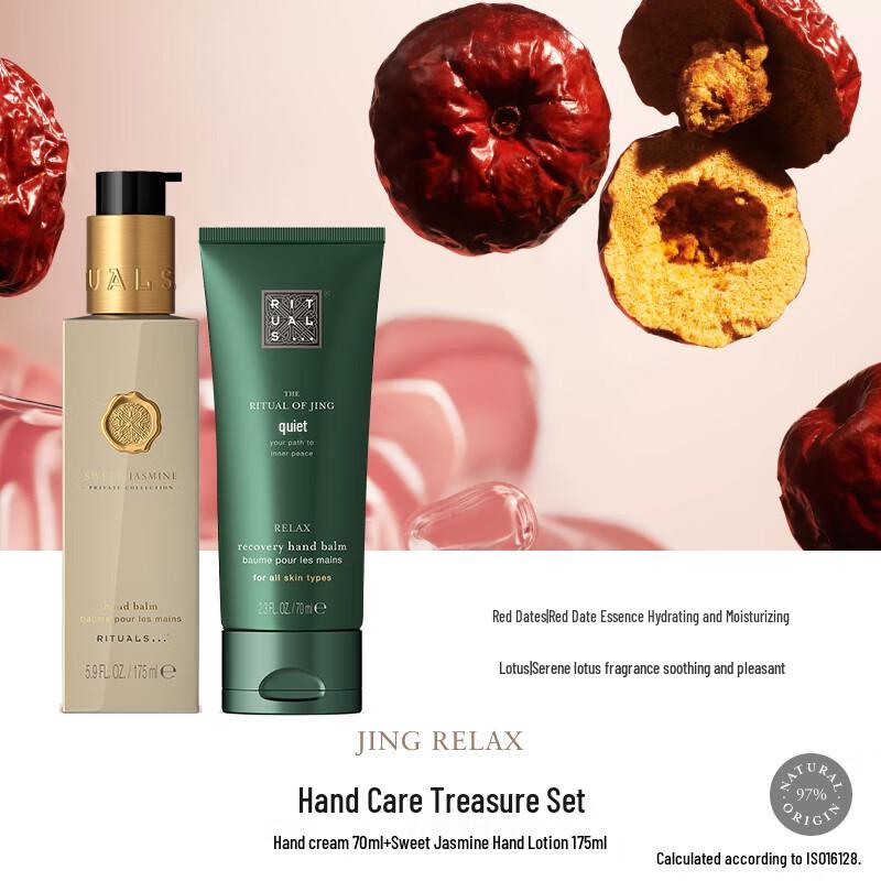 Yi Shi Jing Jasmine & Ritual Hand Care Set