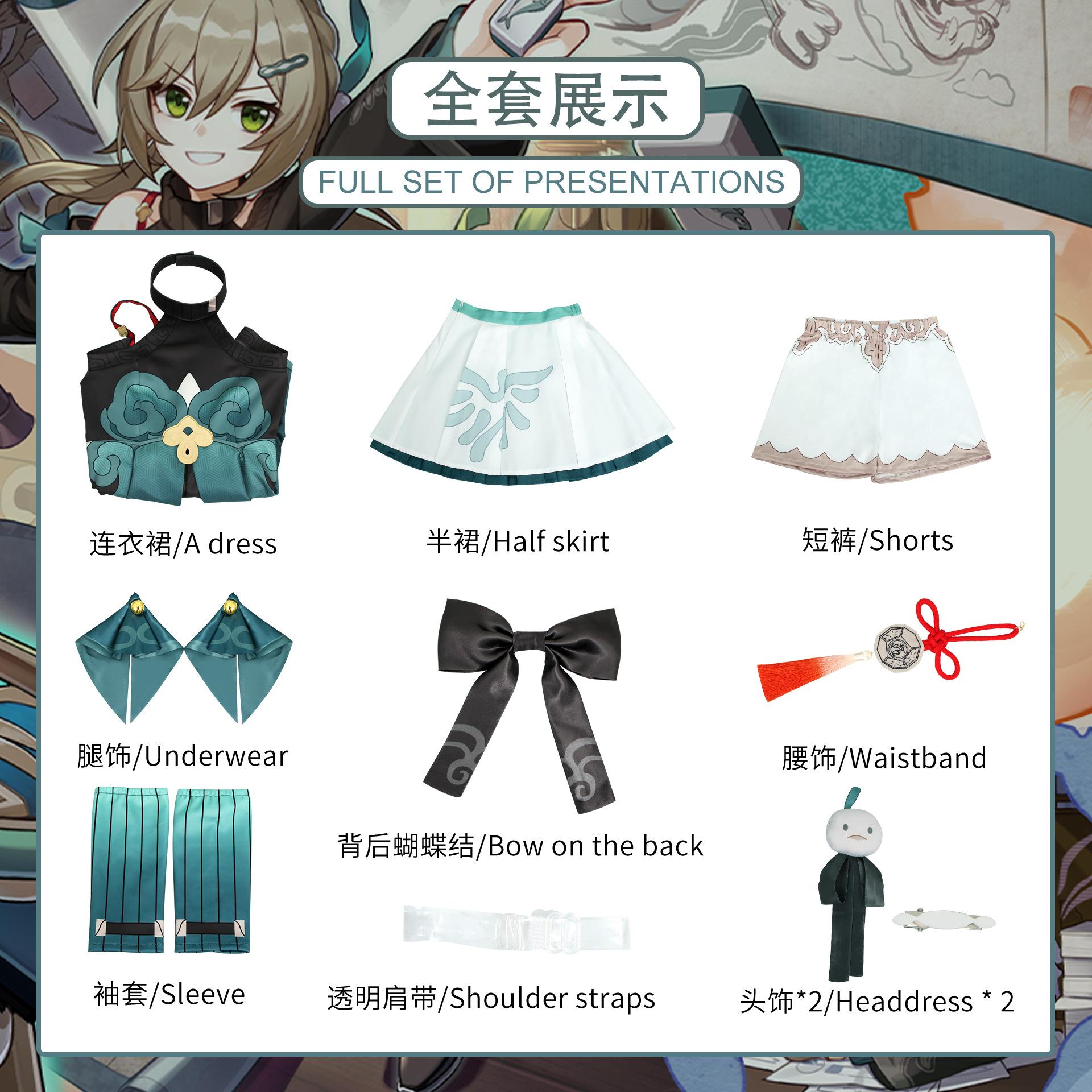 

Звездный купол железной дороги Collapse Одежда Цинцюэ Одежда Полный комплект Косплей Полный комплект Одежда Женская Антикварная Аниме Игра M циан