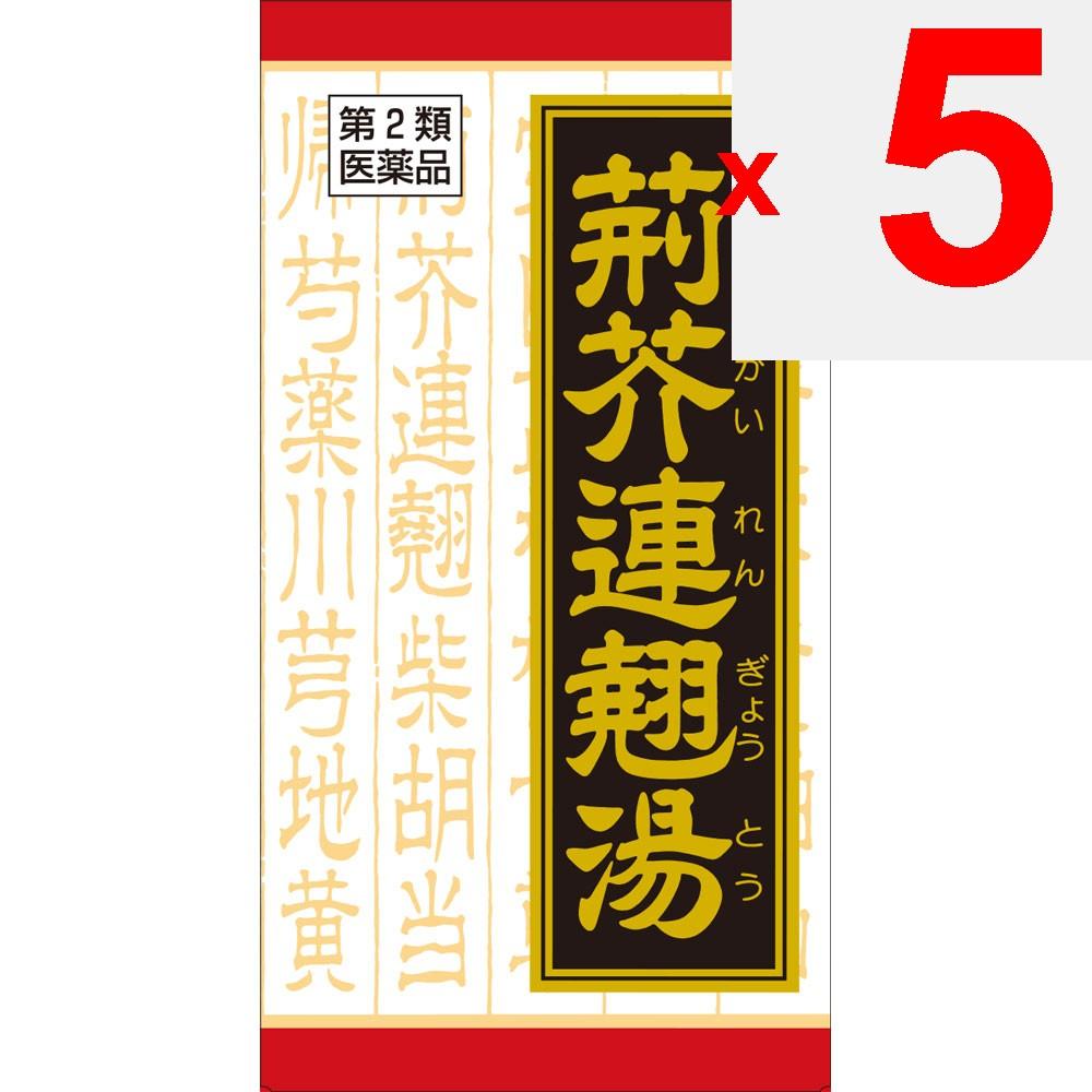 Kracie Pharmaceuticals Red Tablet Series Keigarenkyoto Extract Tablets F Kracie 180 Tablets Chinese Medicine (Kracie) Chinese Medicine Indications: Fo