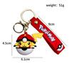 2024 Adorable Pikachu Pokeball Keychain Silicone Charm For Boys And Girls Gift