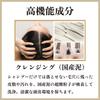 Head Spa Specialty Shop Hitotoki no Shizuku DORO SHAMPOO scalp odor and repairs damaged hair after coloring and contains 300ml [For stickiness,