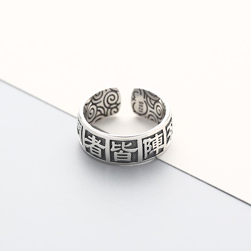 Retro Mantra Ring: Adjustable, Versatile Index Finger Ring In Imitation Thai Silver.