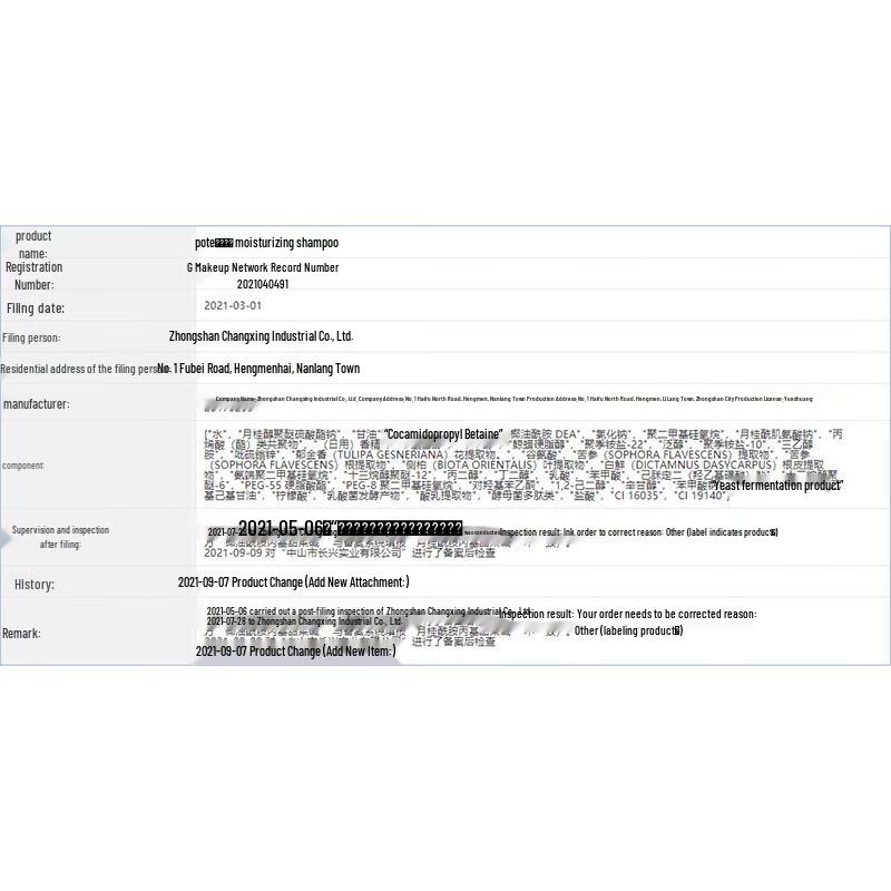 Pote Tulip Moisturizing Shampoo