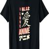 I Love Anime In  Letters T-Shirt