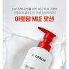 ATOPALM - MLE Lotion