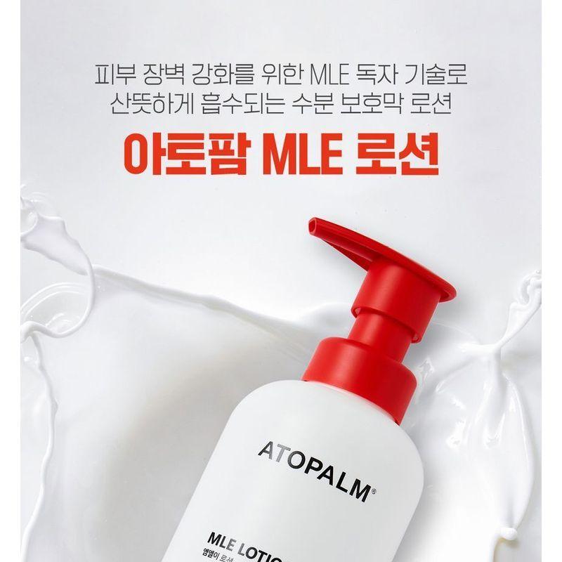 ATOPALM - MLE Lotion