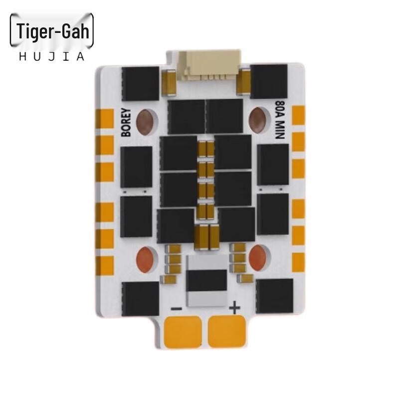 

HooGa BOREY 80A Mini 4-in-1 Racing AM32 ESC
