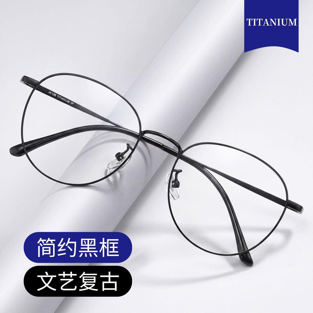 Retro-style, artistic, blue-light-blocking glasses for women, with a small frame and a pure titanium frame121218Ultra-lightweight round-frame