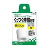 Pip Health Sticky Elastic Bandage for Arms and Elbows, M Size, Approximately 38mm X 5.0m (when Stretched), 1 Piece