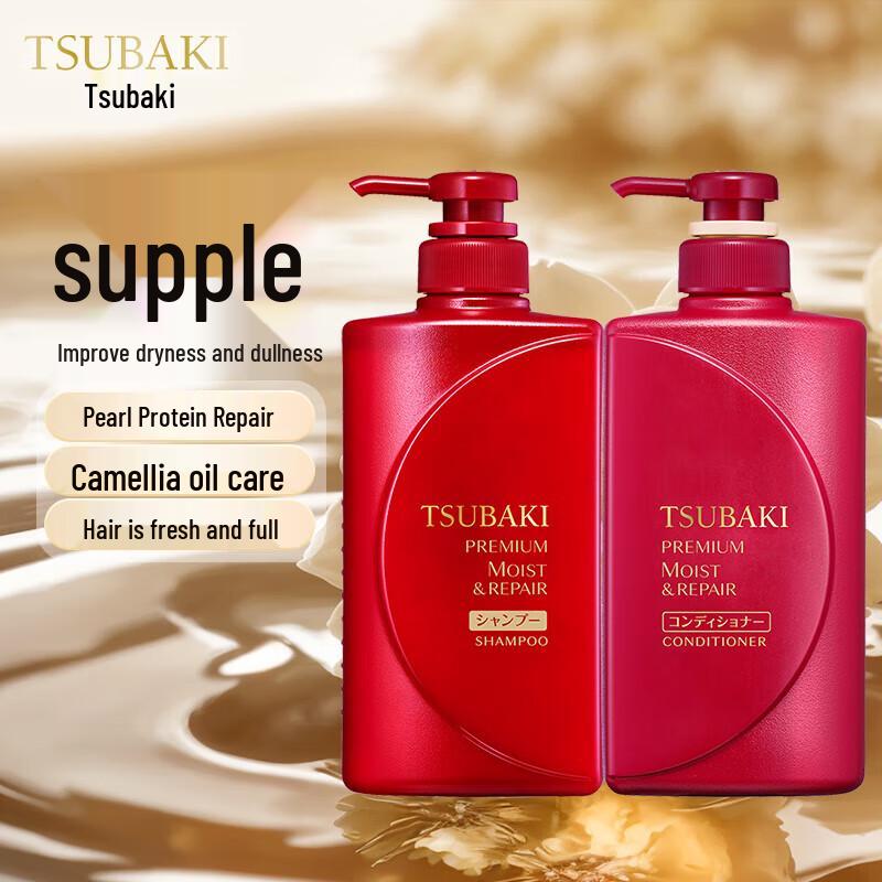 Tsubaki Premium Moist Shampoo & Conditioner Set