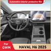 For GWM HAVAL H6 2025 Car Interior Center Console Instrument Protective Film Anti-scratch Sticker Accessories