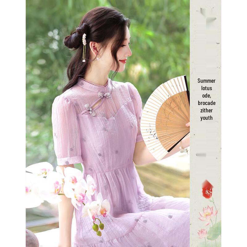 

Elegant Short-Sleeve Mid-Length A-Line Dress L