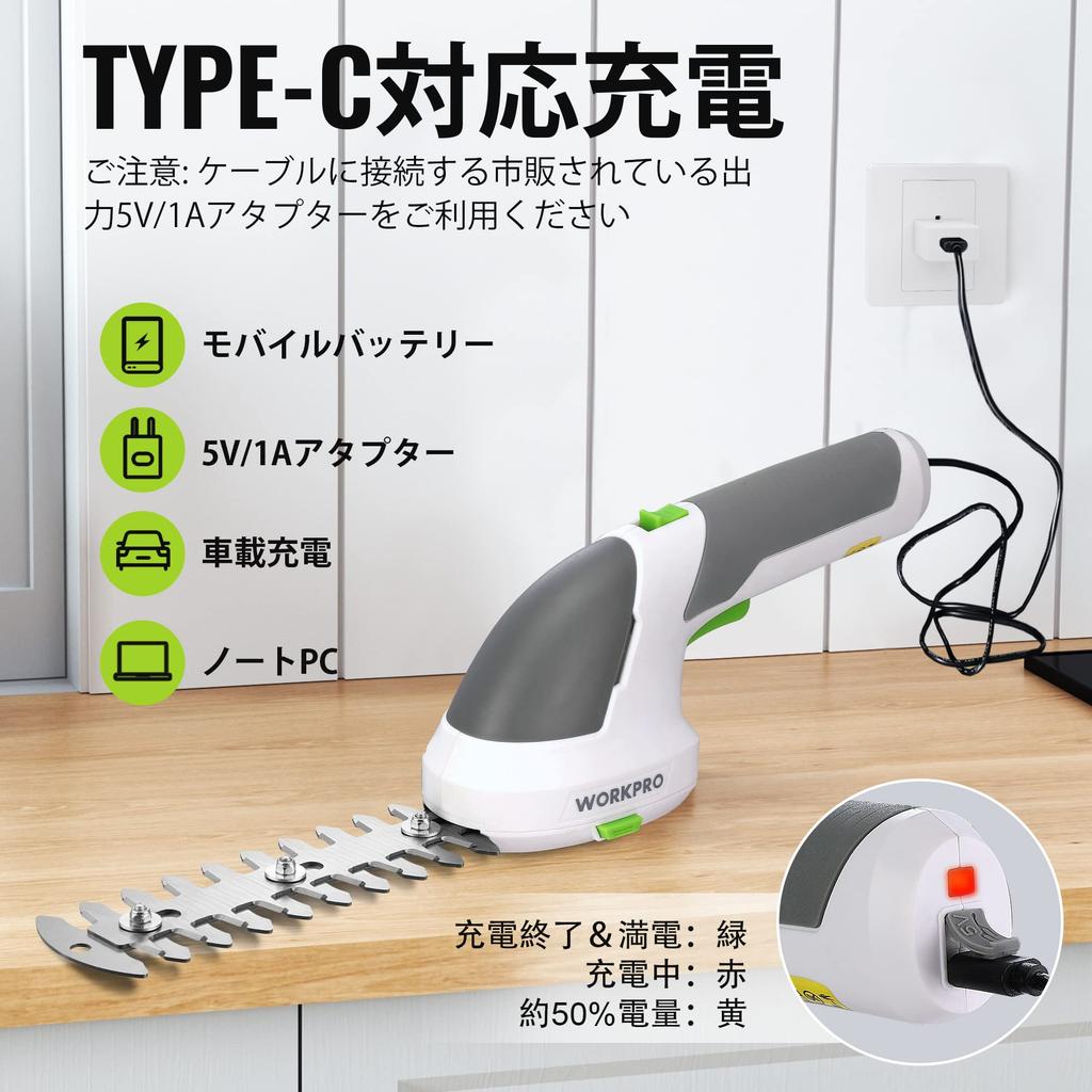 Pulsante WORKPRO Lawn Double Safety Viene fornito con 2 tagliasiepi Larghezza di taglio Tagliasiepi Larghezza di taglio Giardinaggio [Evoluzione della sicurezza] Tagliasiepi/Giardino/Prato,