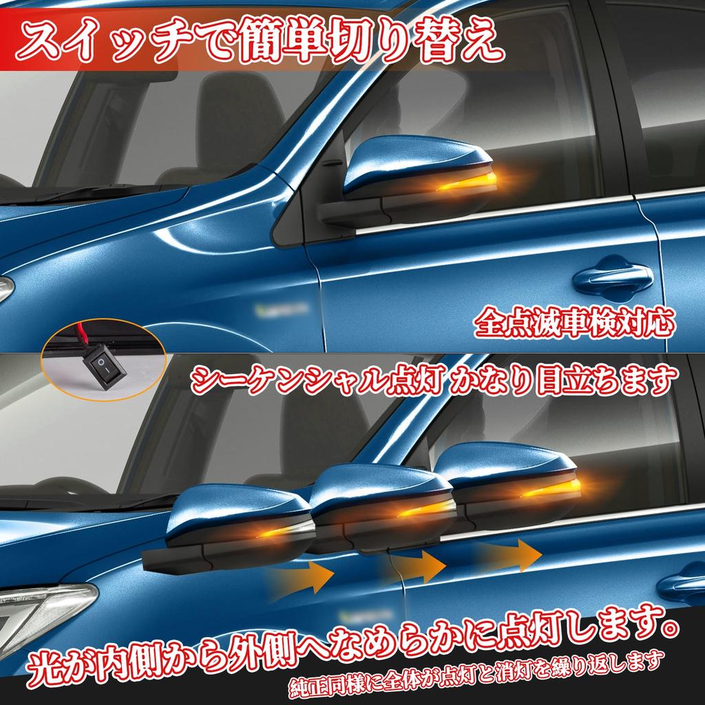 POPMOTORZ Sequential Mirror Turn Signals for Toyota Esquire Hybrid Voxy Harrier 60 Prius Alpha RAV4 4Runner N2 Kluger and Other Includes a switch for