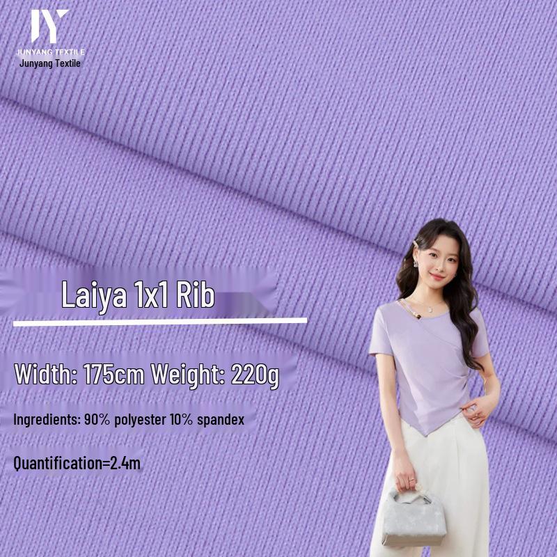 L'Oréal 220g 1x1 Ribbed Knit Polyester Spandex Anti-Pilling Elastic Skin-Friendly Texture T-Shirt Fabric
