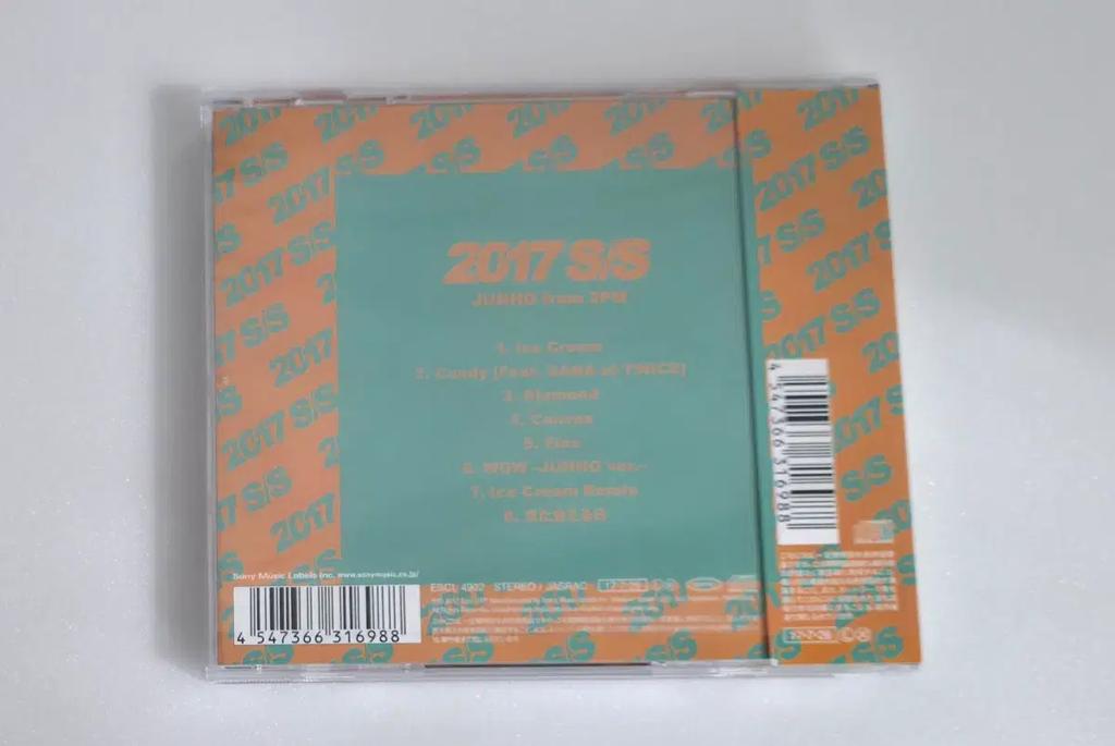 Lee Junho 2017 S/SB Album Used