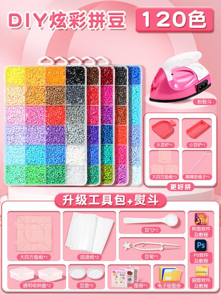 Pindou Bean Handmade DIY Material Package Full Set of Tools Three-dimensional Fusion Bean Girl Internet Celebrity Toy Set Full C