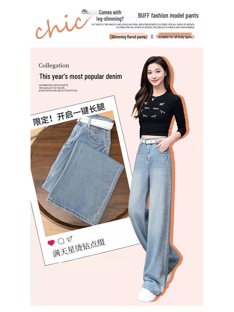 Women's Spring 2026 High-Waisted Loose Wide-Leg Jeans with Side Rhinestones