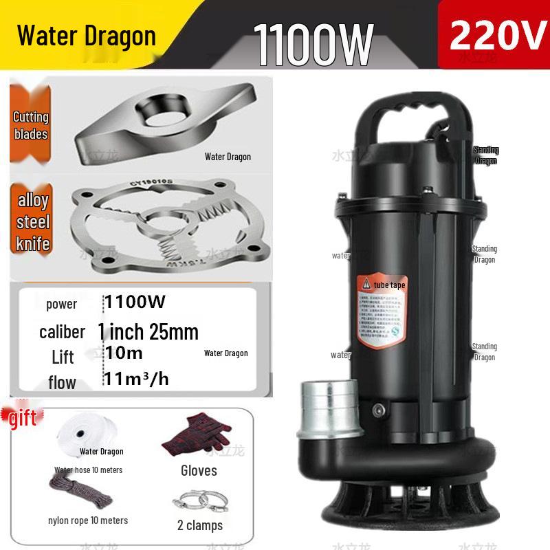 Household Septic Tank Cutting & Biogas Sewage Pump