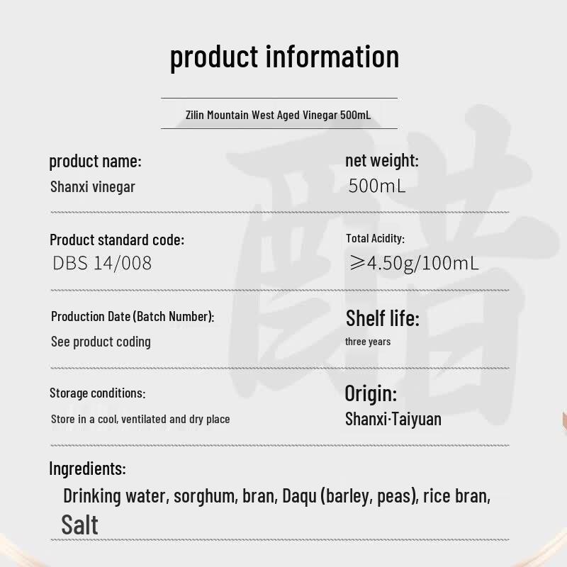 Zilin 3-Year Aged Shanxi Mature Vinegar (2-Pack)