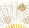 Okadaen Tea Ceremony Rikyu White 6 Average Fan, Urasenke, Men's Hyakushu, Bamboo, cm,