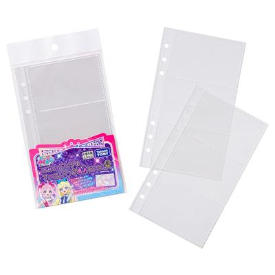 Secret I-Pri File Bag Refill R