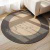 Japanese Rattan Woven Round Living Room Carpet Household Jute Light Luxury Style Mat Cat Scratch Board Matching Color Mat