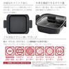 Takeda Corporation Tabletop PotCooker - IH Compatible, Black, 35.6 X 28.6 X 13.5 Cm, 24 Cm Rectangular Tabletop Pot (IHKT-24)