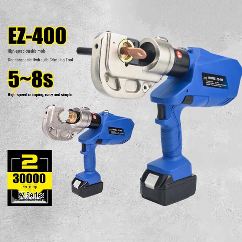 MNZe EZ-400 Rechargeable Electric Hydraulic Crimper CN Plug (adapter Included)