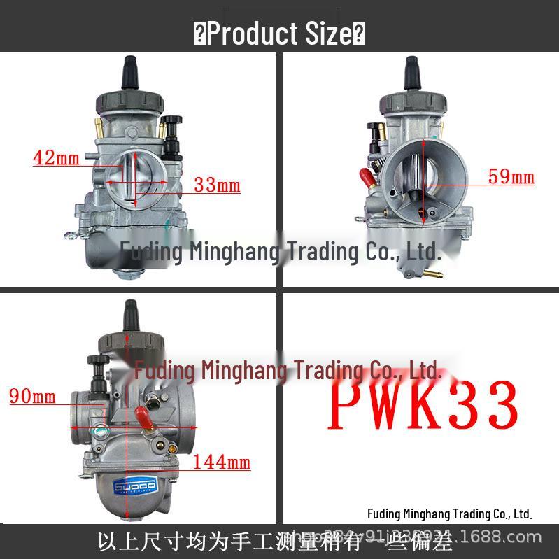 PWK Carburetor - Universal 33-42mm for ATV 35mm