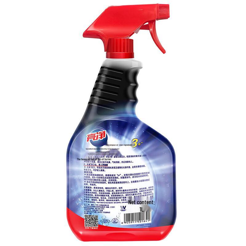 Walch Kitchen Heavy Duty Degreaser