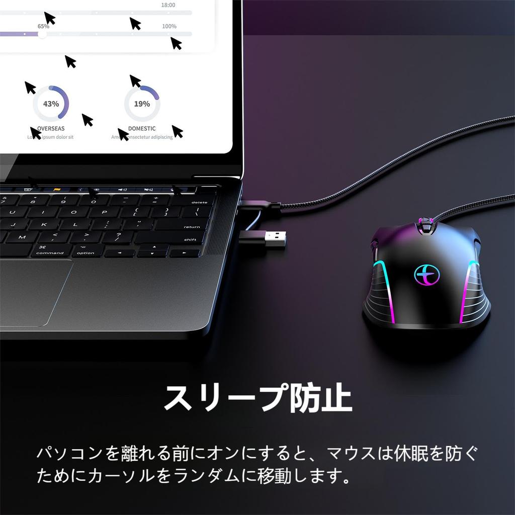 7200DPI Wired USB Ergonomic Gaming Ideal for Juggler Compatible with and Smartphones 7-Button Mouse, C/USB Compatible, Mouse, Office/Gaming, Long-Term