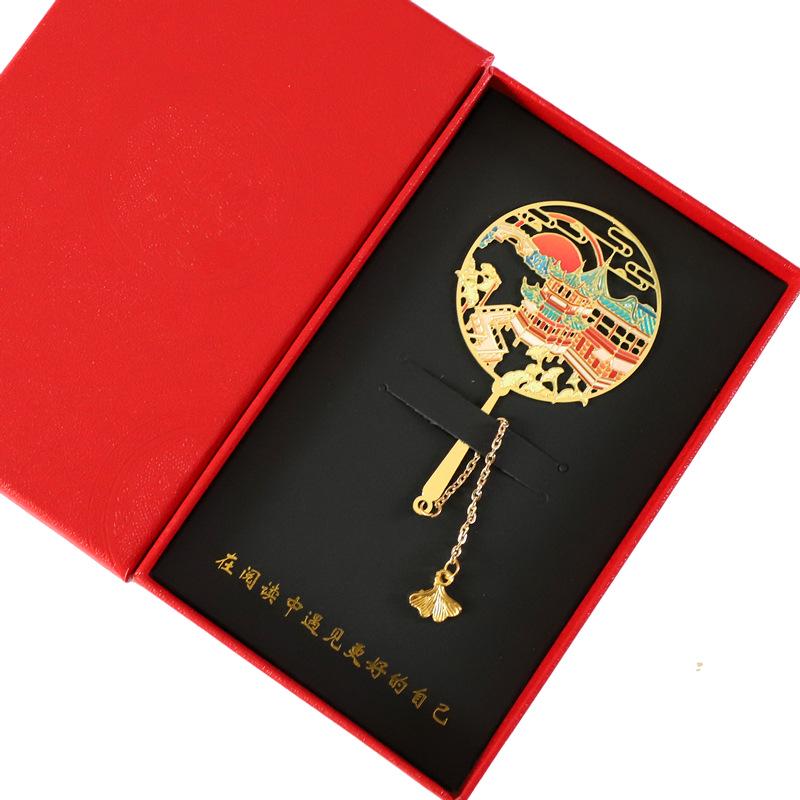 Beijing Tiananmen Metal Bookmark - Custom Engraved Cultural Gift Box