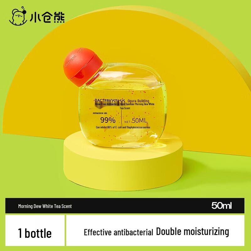 Little Cang Xiong Kids Portable No-Rinse Antibacterial Hand Sanitizer