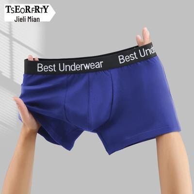 Herren Reine Baumwolle Mode Boxershorts - Bequem, Atmungsaktiv, Mittelhoch geschnittenes Unterwäsche mit quadratischem Bein