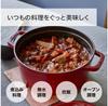 Mini Cocotte Zwilling Staub for Baking Round 10cm Cherry Red 250ml (40509-799-0)